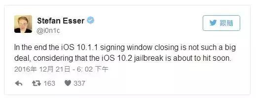 ios10.3.3正式版完美越狱,ios10.3.3越狱方法