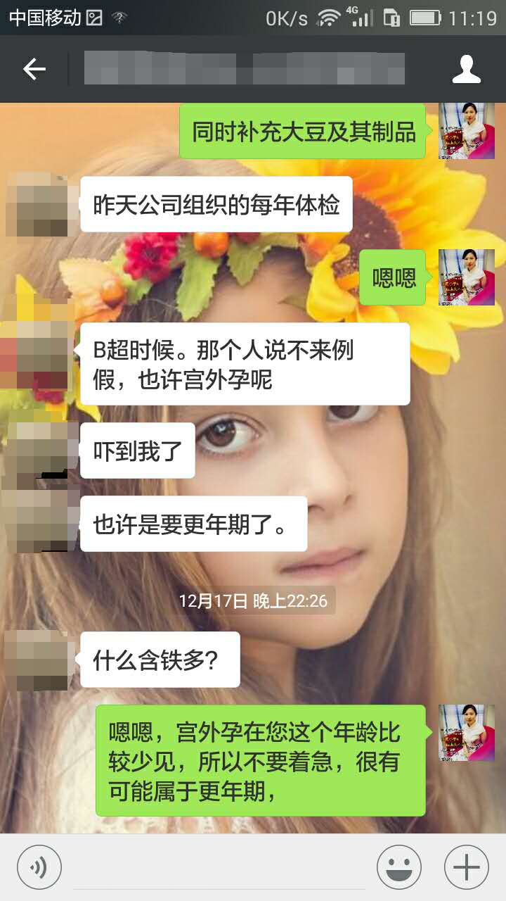 有关更年期如何保养得好的视频,更年期怎么保养抗衰