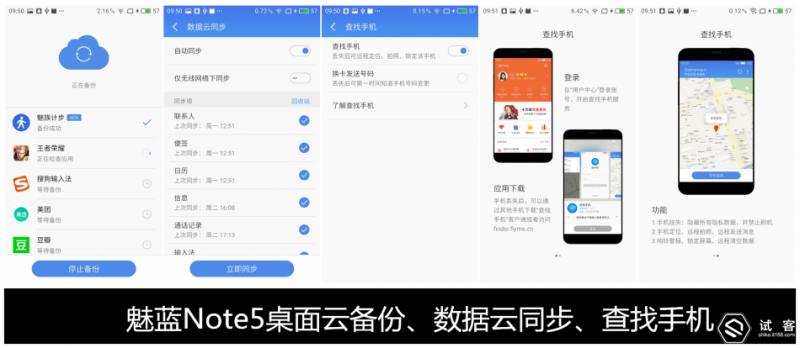 魅蓝note5王者荣耀,不足千元手机推荐