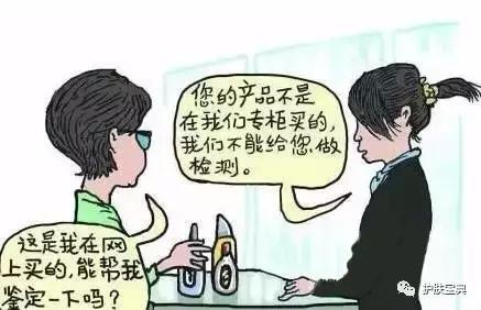 不正规的化妆品怎么辨别,如何辨认你买的化妆品是真是假