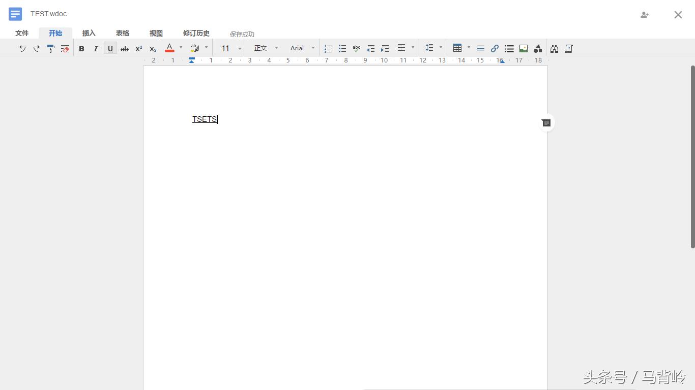 牛，金山WPS正式上线云文档，提供五种文件格式在线编辑和协作