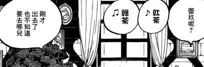 樱木花道漫画分析,鹰目话道官网