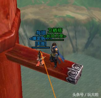 剑三扶摇九天奇遇攻略,剑网三扶摇九天奖品