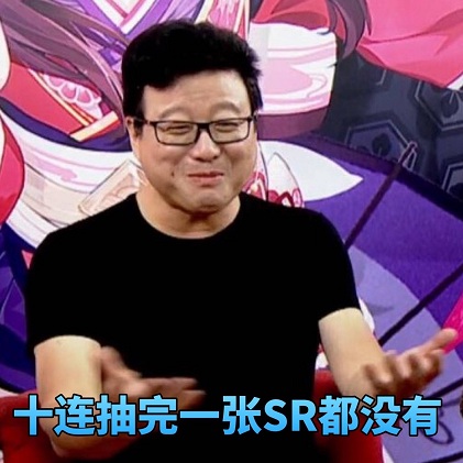 阴阳师开服前抽到了ssr在哪领,阴阳师画什么符号最容易抽到ssr