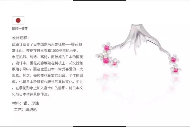 珍珠中国结胸针,金色国花牡丹胸针