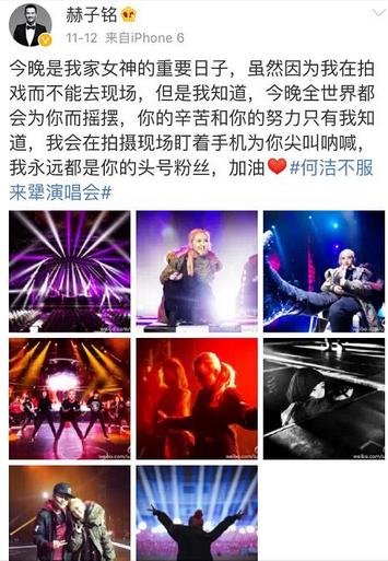 何洁赫子铭离婚风波,何洁和赫子铭离婚多久