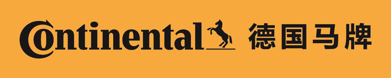 马牌轮胎的优点和缺点是什么,马牌轮胎各款特点