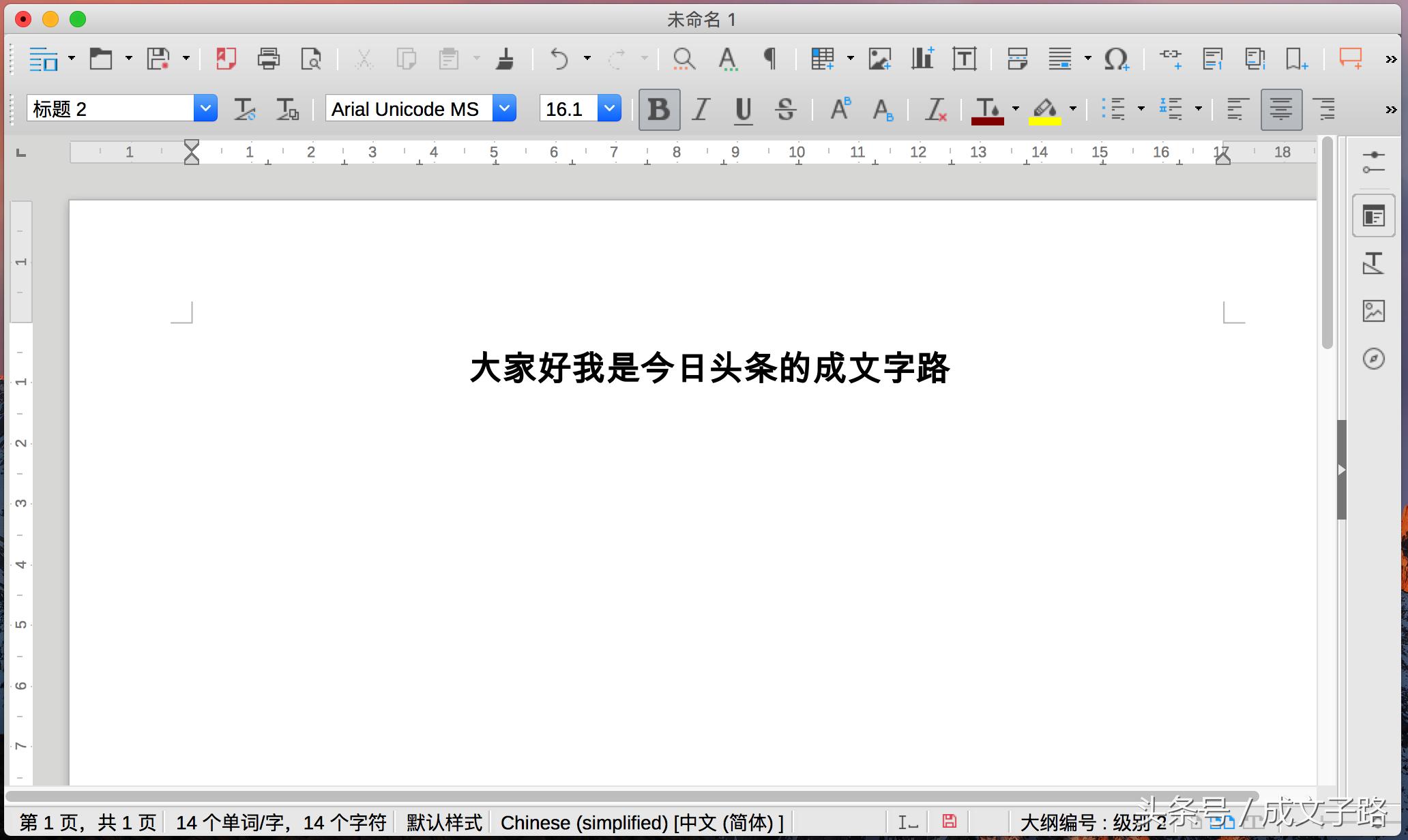 mac的office是免费的吗,mac版office软件在哪能下免费的