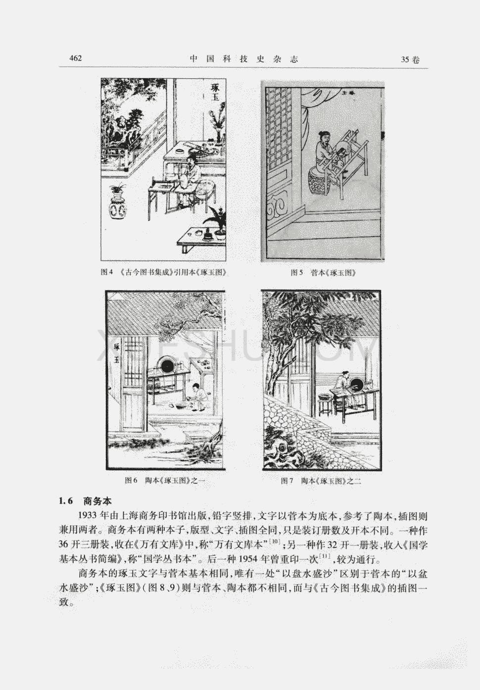 玉器绝世珍品,真正的玉器古朴而厚重