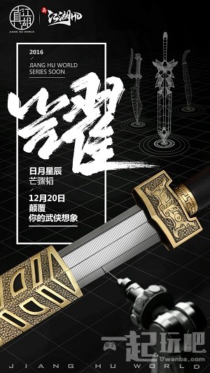 真江湖hd豪侠,真江湖hd哪个版本好玩