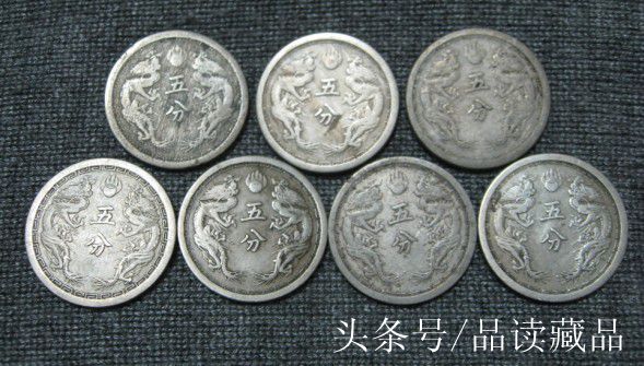 伪满洲国一角硬币历史价值高,伪满洲国硬币