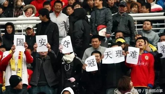 那些年的标语,那些年的经典足球广告