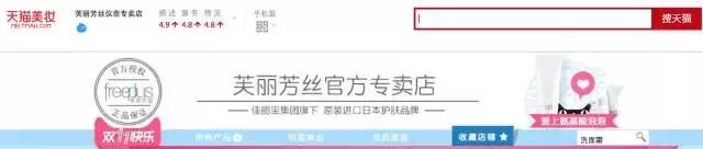 鉴别真假化妆品代购,扒皮化妆品假货