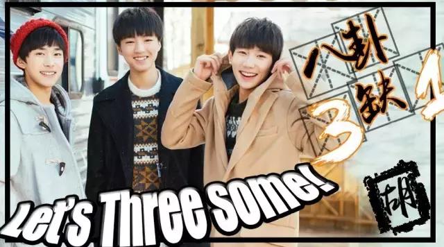 为什么这么多人脱粉tfboys,tfboys为什么这么多人在看