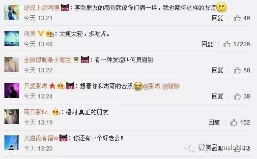 柴格何炅快乐大本营,何炅柴格前十