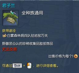 剑灵衣服要如何入手,剑灵衣服