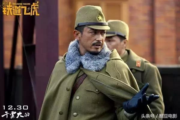 本以为扑街的《铁道飞虎》,我居然准备二刷!