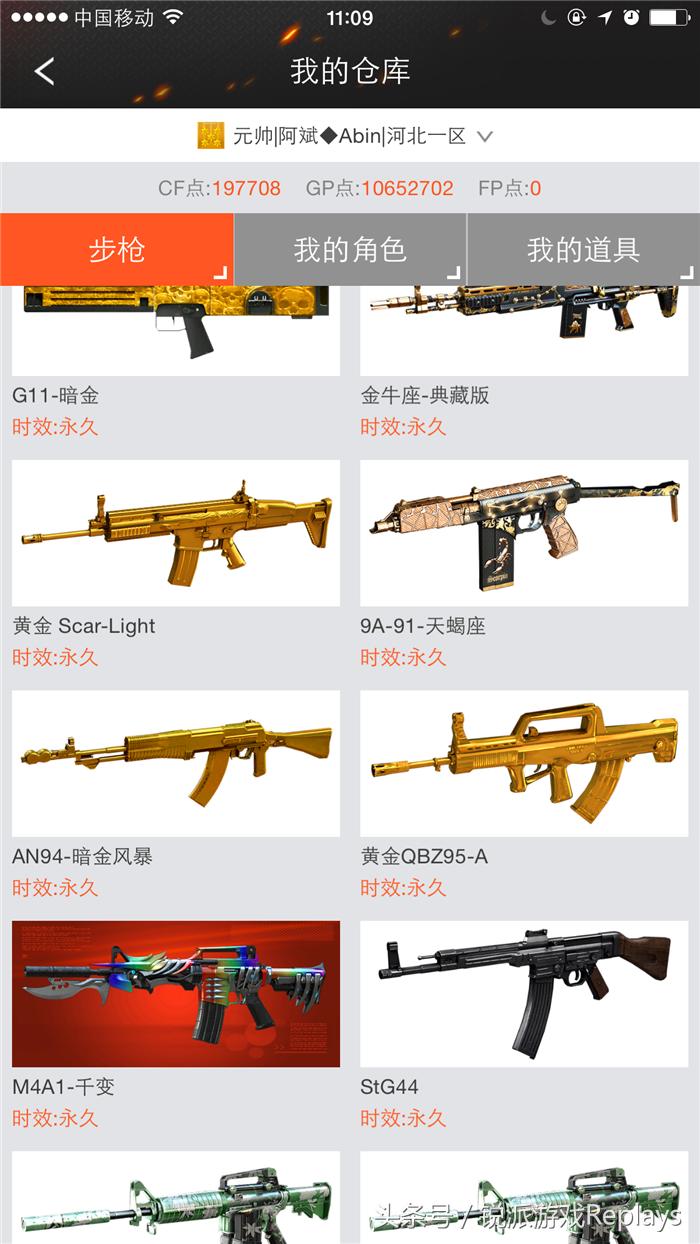 cf官网仓库在哪里,cf仓库图片高清截图