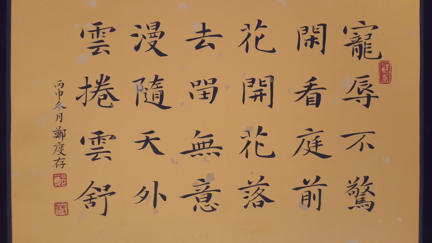 离回家脚步越来越近文案,新年的脚步越来越近的句子