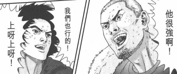 杀戮都市佛像星人强不强,杀戮都市佛像星人