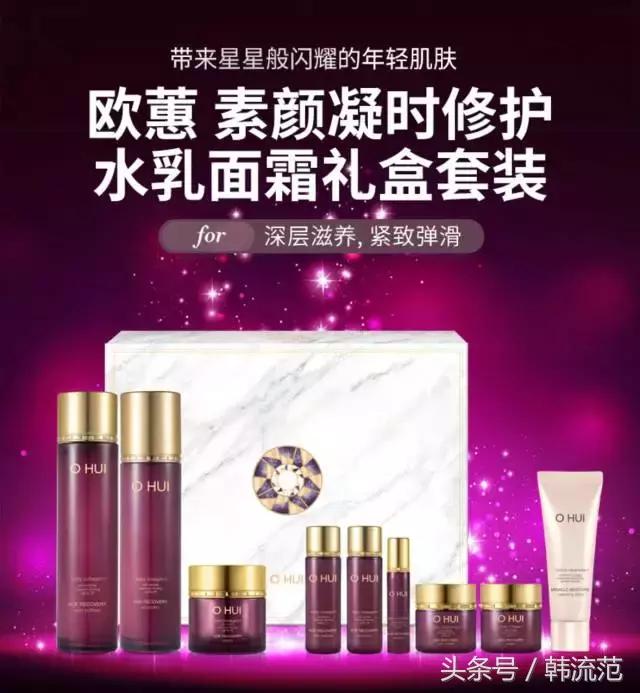 好用的韩妆套盒推荐,韩妆好用的护肤套盒