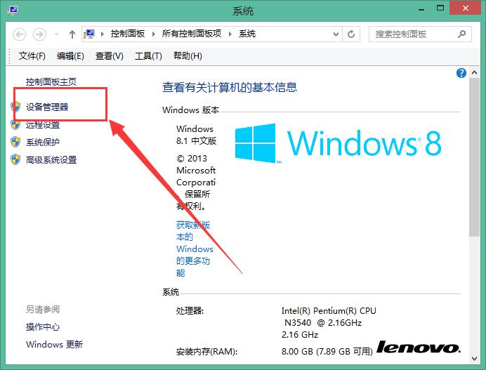 无线网卡驱动异常代码39,网卡电源及驱动异常怎么修复
