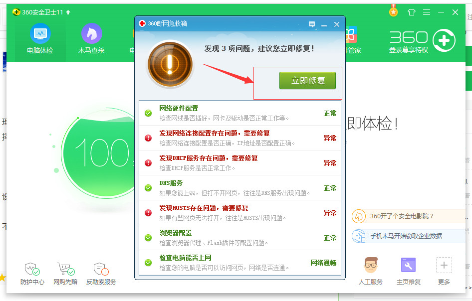 显示真不巧网页走丢了是什么原因,真不巧网页走丢了