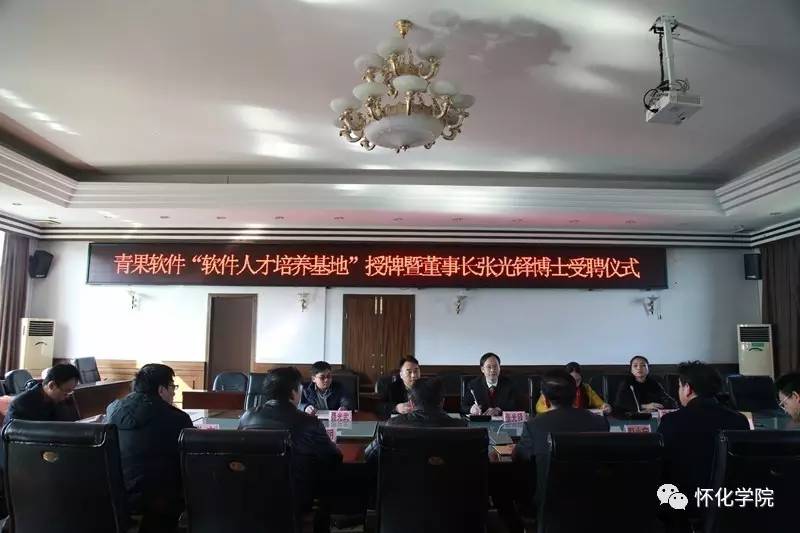 怀化学院合作办学,怀化学院校企合作