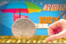 二孩政策落地要多久,2015年全面二孩政策