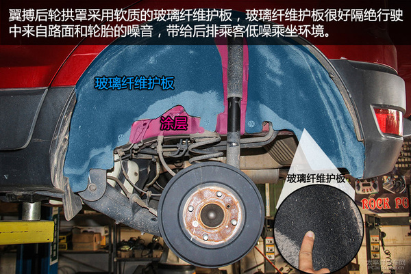 福特翼搏底盘结构图,福特翼搏底盘