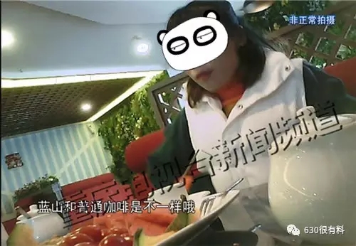 暗访杨家坪“两岸咖啡”“咖啡托”套路满满