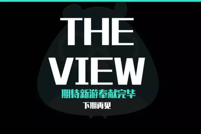 影之刃3手游公测火爆,影之刃手游公测