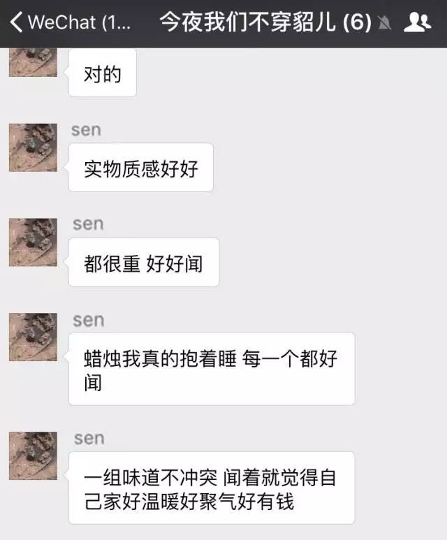 我找来5位很会花钱的好朋友，分享了她们的年度最爱清单！