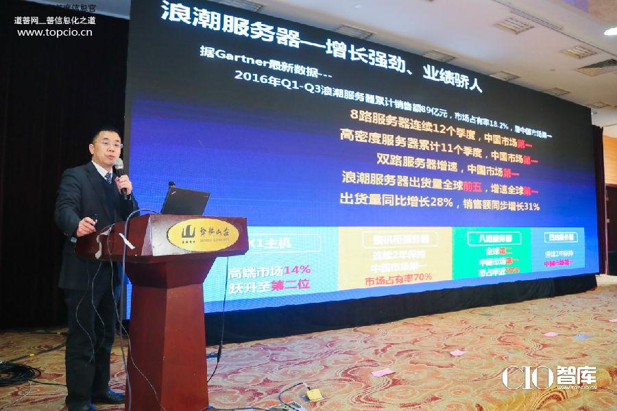 山东省文旅总结大会,山东两化融合是指哪两化