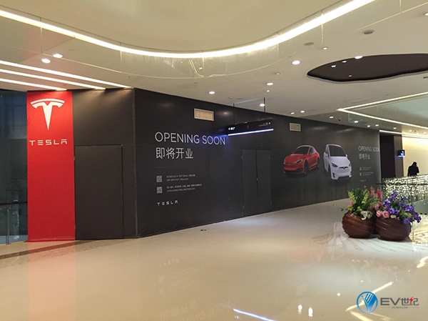 特斯拉天津体验店,天津欧拉体验中心