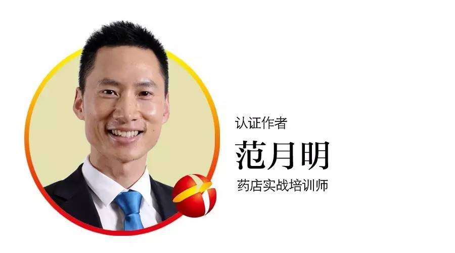 当店长的好处和坏处,店长掌握财务能力有意义吗