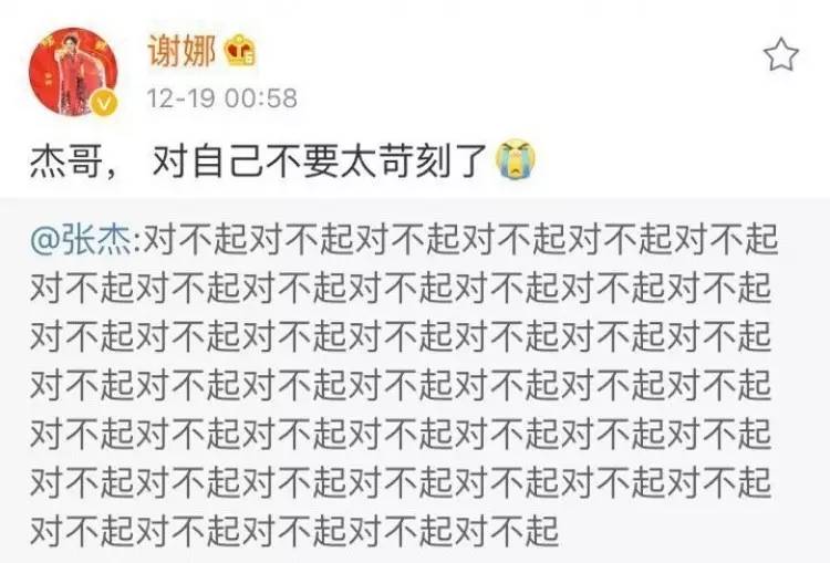 张杰歌手巅峰之作,张杰一个人的歌