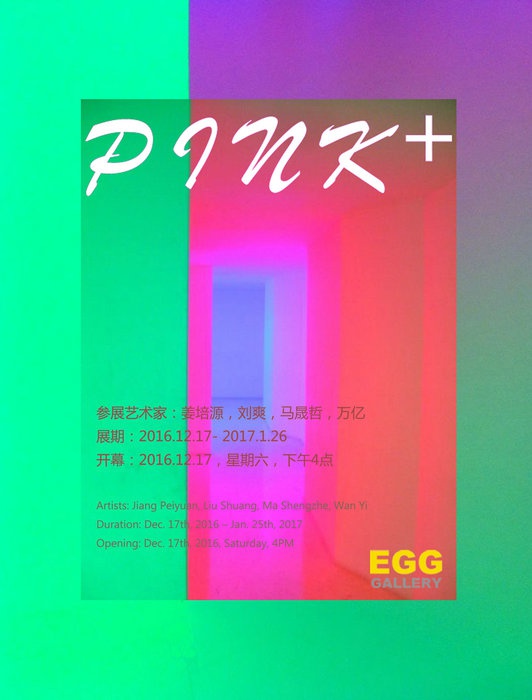 豆瓣北京跨年,豆瓣北京旅游