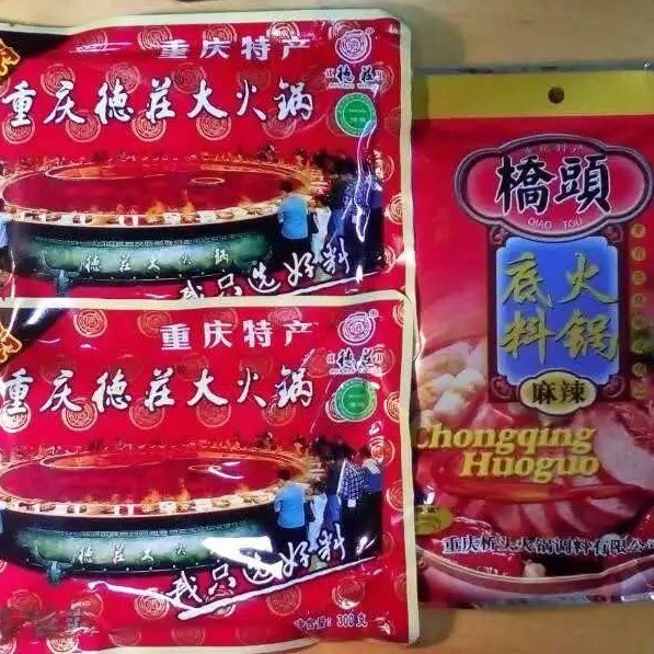 重磅｜只有如此理直气壮的买买买，才配得上即将过去的2016