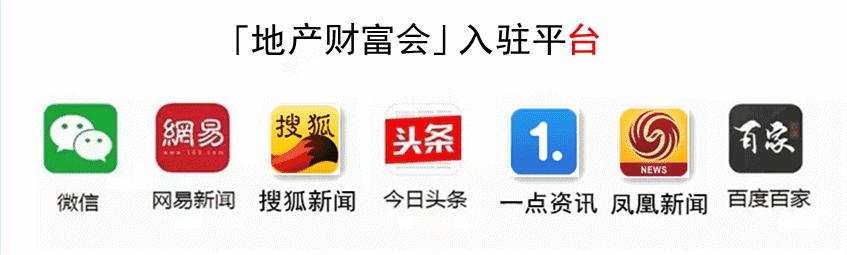 助力成长型房企生存和快速发展,助力探索房地产发展新模式