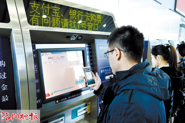 洛阳龙门站买票系统,洛阳龙门高铁人工售票窗口在几楼