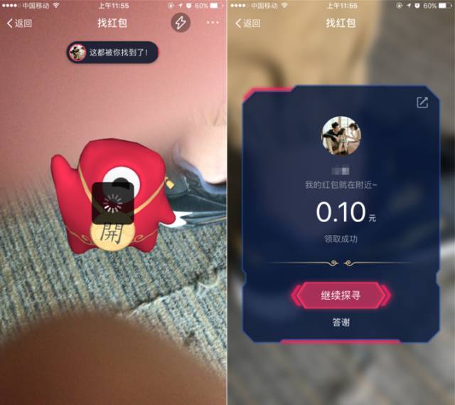 从此发家致富！支付宝又出了个牛轰闪闪的功能，随街都有钱捡！（CBA中奖名单公布）