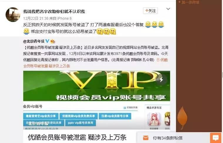 你中枪了吗原视频,你中枪了吗原版视频