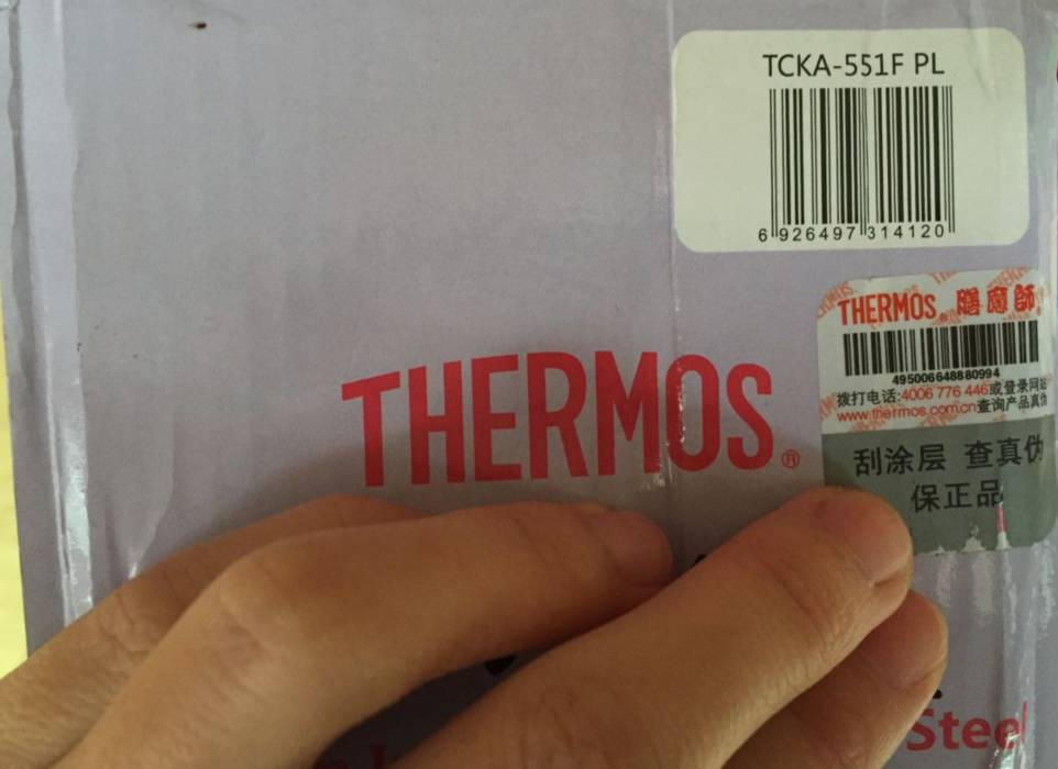 2022膳魔师新款儿童保温杯,儿童保温杯啥牌子好膳魔师