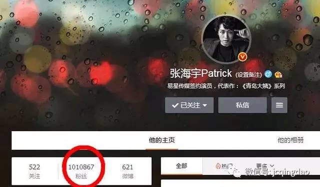 喜剧之王张海宇完整版,青岛大姨张海宇成名之作学不会