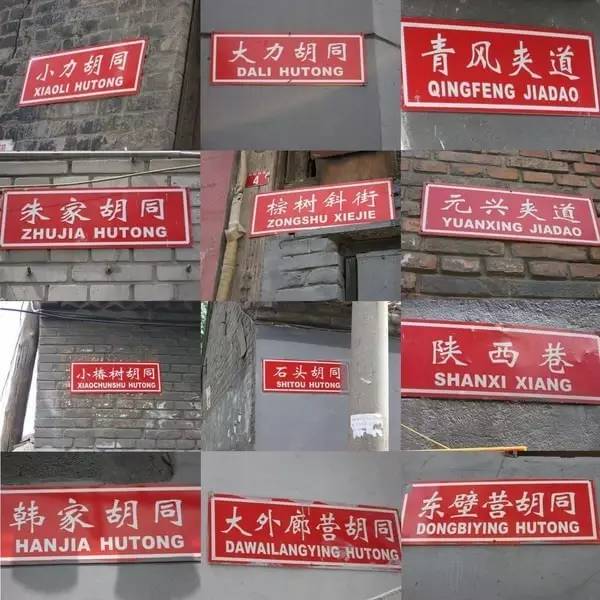 老北京八大楼八大居都是哪些,老北京八大胡同