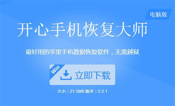 iphone电话通讯录没了怎么恢复,换苹果手机通讯录不见了如何恢复