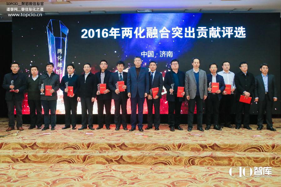 山东省文旅总结大会,山东两化融合是指哪两化