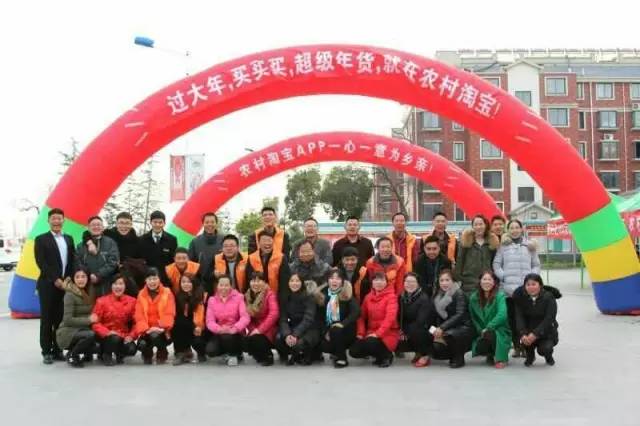 农村淘宝从哪里可以看得到,农村淘宝的秘密