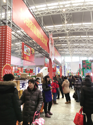 直播年货大战完整版,年货大战2019